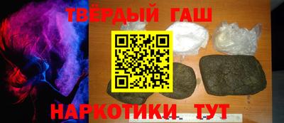 стафф Татарск