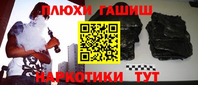 стафф Тверь