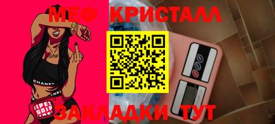 стафф Тверь