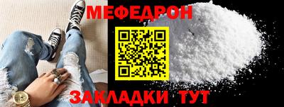 метадон Тара