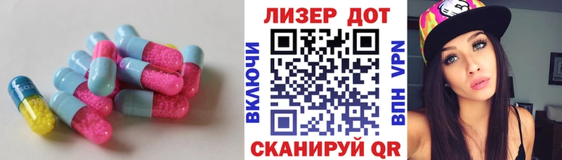сайты даркнета клад Минеральные Воды LSD-25 экстази кислота