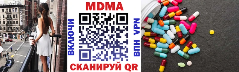мега зеркало  Минеральные Воды  MDMA молли 