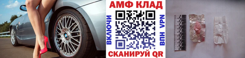 МЕТАМФЕТАМИН Декстрометамфетамин 99.9%  гидра как зайти  Минеральные Воды 