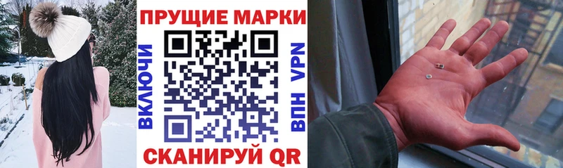 Марки NBOMe 1,5мг  купить наркотик  Минеральные Воды 