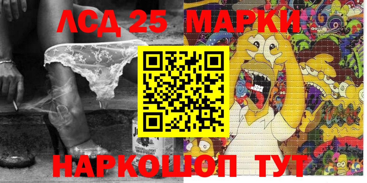 Марки N-bome 1500мкг Минеральные Воды