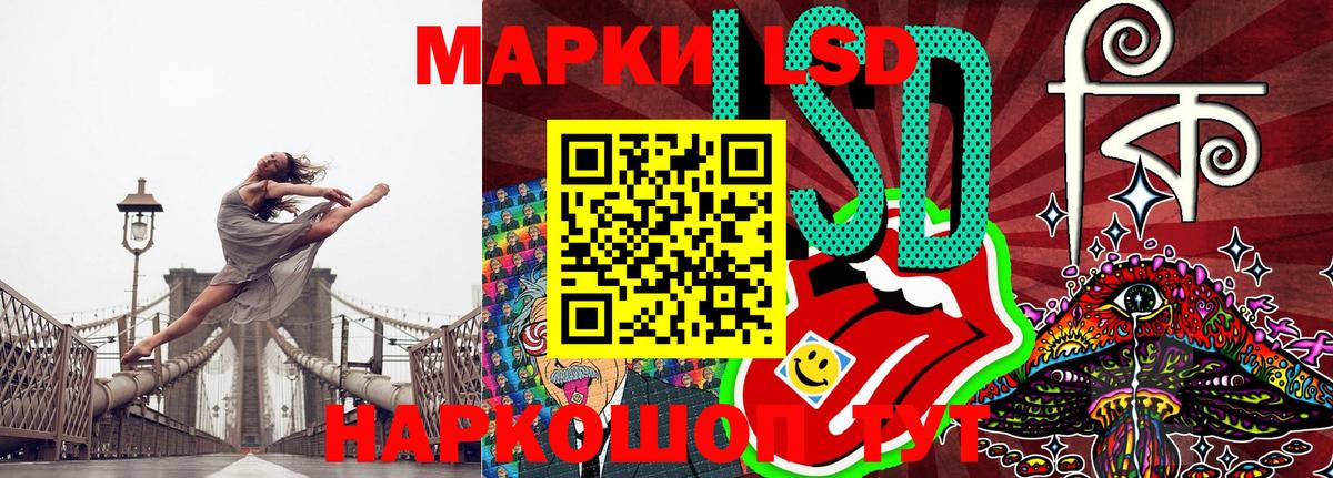 Марки 25I-NBOMe 1,8мг  Вход с VPN  Марки N-bome  Минеральные Воды 