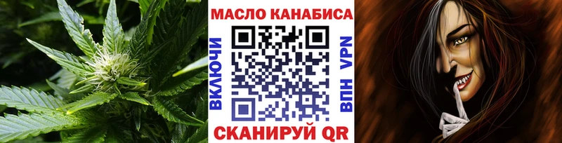 что такое   Минеральные Воды  ТГК Wax 