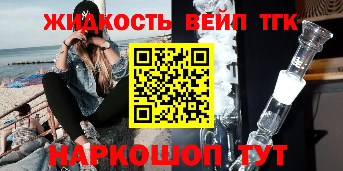 ТГК Wax  Вход с VPN  Минеральные Воды 
