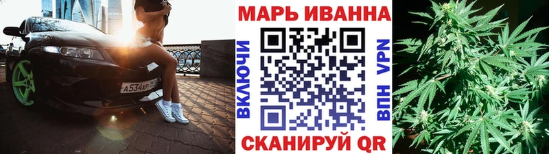 МАРИХУАНА индика Минеральные Воды